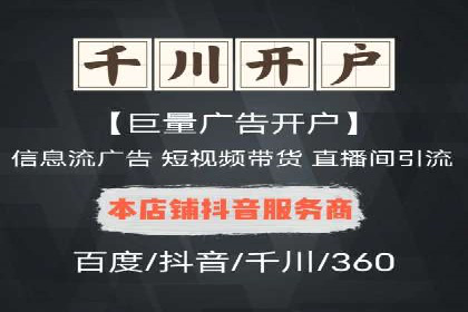 百度广告运营推广：企业成长秘诀