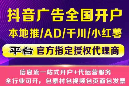 广告投放中的信息流优化技巧：精准触达目标用户