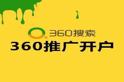 企业百度推广开户实操案例解读